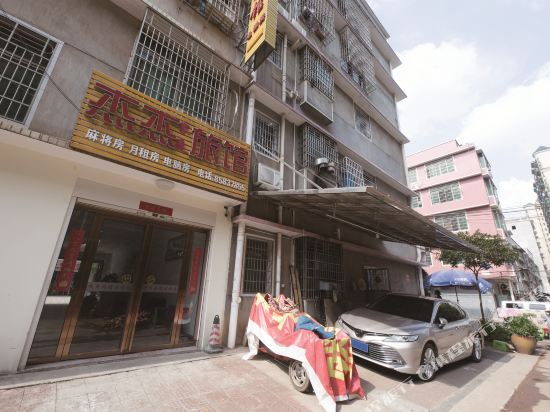 Changshajiejie - last minute hotel in Changsha