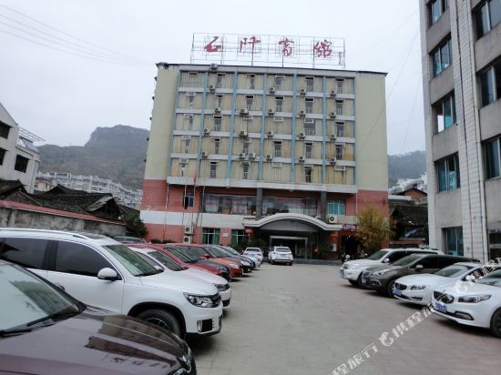 Shiqian Hotel — hotel in Shiqian