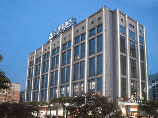 Aimoer Hotel - last minute hotel in Foshan
