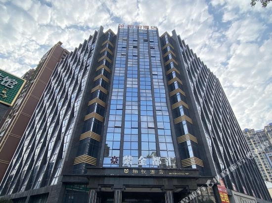 Shehong Park Hyatt Hotel in Taihe, People's Republic of China