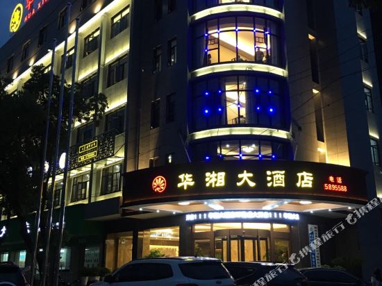 Huaxiang Hotel — hotel in Linli