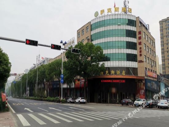 Sakesi Hotel - last minute hotel in Wenzhou