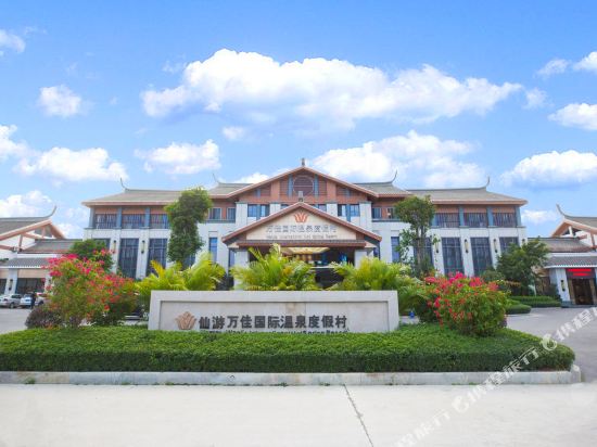 Xianyou Wanjia international Hot Spring Resort in Putian, People's Republic of China