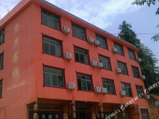 New Jiduo Inn - last minute hotel in Unknown City