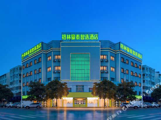 GreenTree Hotel - last minute hotel in Suzhou