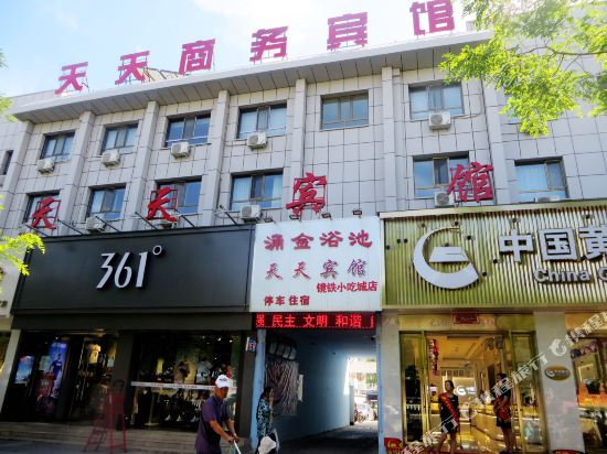 Tiantianshangwubinguan — hotel in Jiayuguan