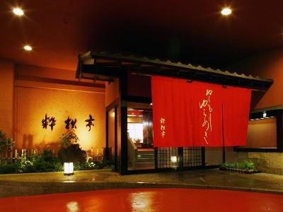 Suishotei - carbon neutral hotel in Izu