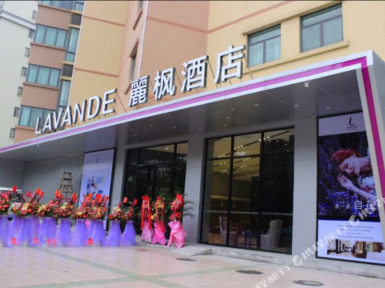 Lavande Hotel — hotel in Nanchang