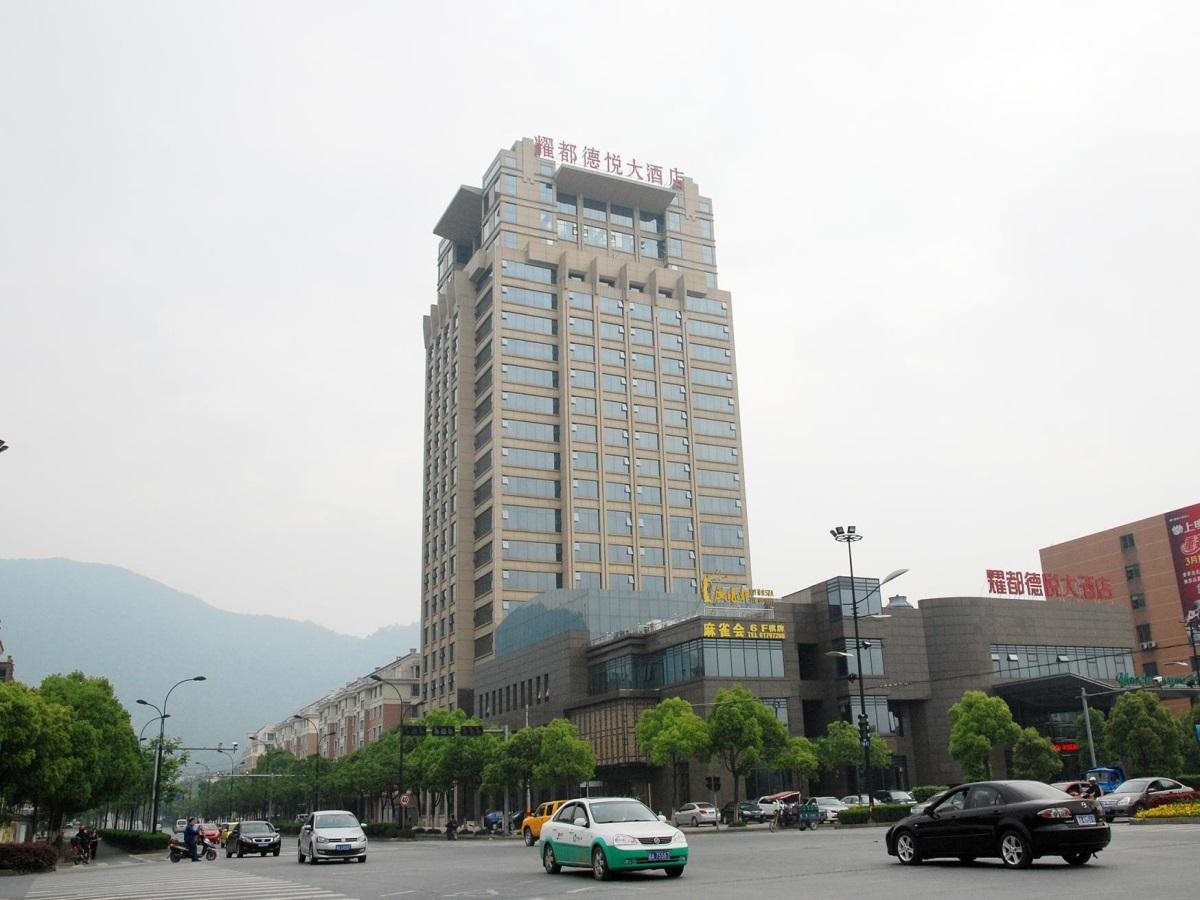 Yaodu Deyue Hotel Fuyang