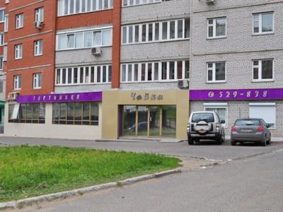 Chajka Mini Hotel in Izhevsk, Russia