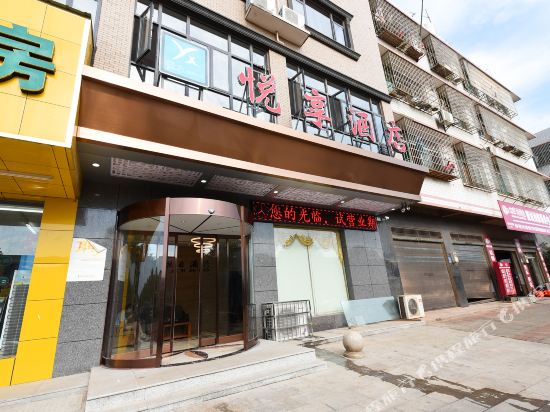 Yuexiang Hotel - last minute hotel in Changsha
