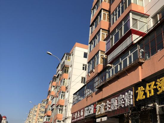 Wholefamily - last minute hotel in Harbin