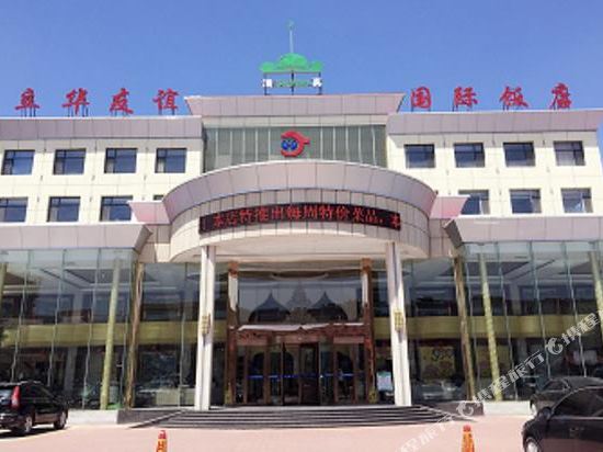 Lihua Friendship International Hotel in Cangzhou, People's Republic of China