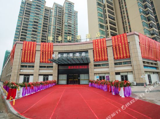 Victoria Hotel - last minute hotel in Zhaoqing