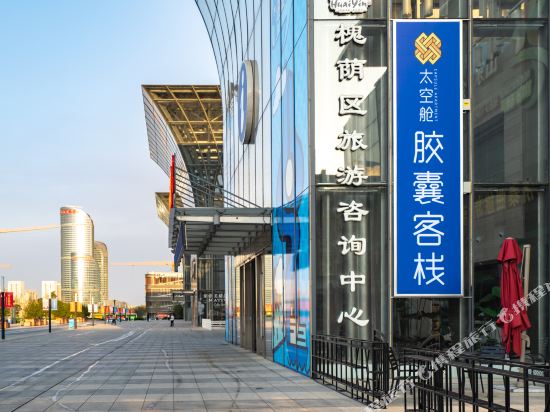 Jinan Capsule Inn - last minute hotel in Jinan