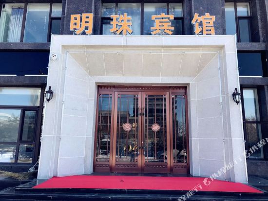Pearl Express Hotel — hotel in Fuxin