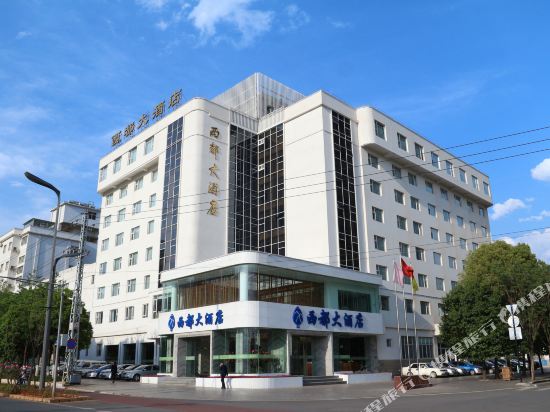 Xidu Hotel - last minute hotel in Chengjiang
