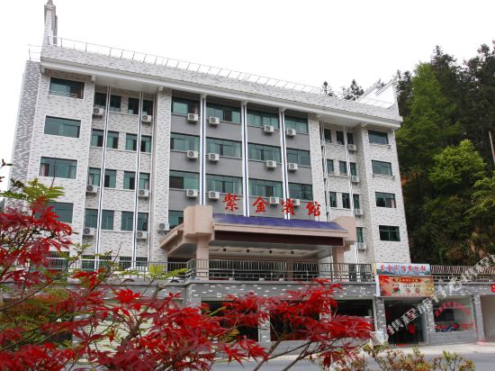 Zijin Hotel - last minute hotel in Ji'an