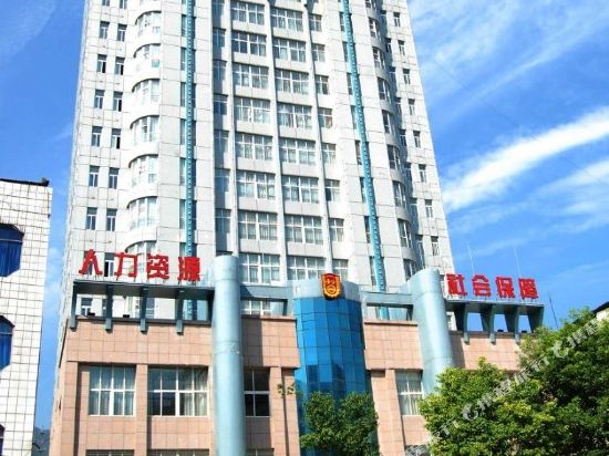 Chutianbinguan in Baokang, People's Republic of China