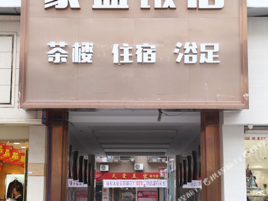 Hao Sheng Hotel — hotel in Tianchi
