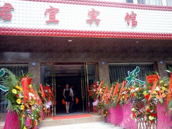 Pengzhou junyi hotel - last minute hotel in Chengdu