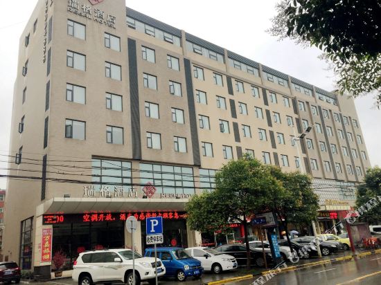 Regal Hotel - last minute hotel in Xi'an