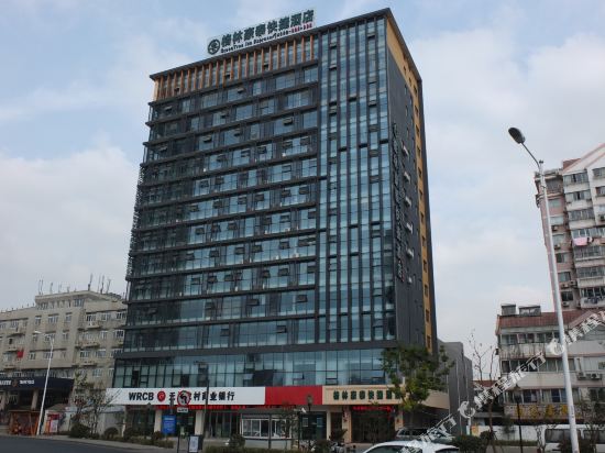 GreenTree Inn Jiangsu Wuxi Jiangyin North Huancheng Road Walking Street Express Hotel in Jiangyin, People's Republic of China