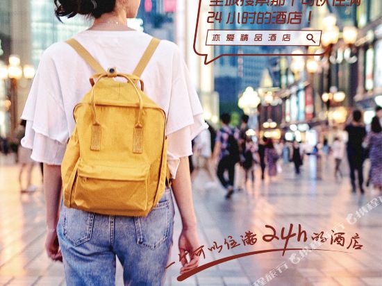 Afuer Chain Hotel - last minute hotel in Qingzhou