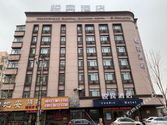Yuebin Hotel - last minute hotel in Harbin