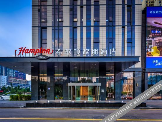 Hampton by Hilton Guiyang Convention Center in Guiyang, People's Republic of China