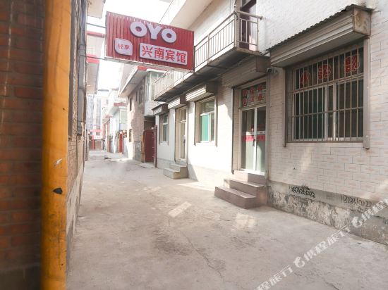 Luliang xingnan hotel in Lvliang, People's Republic of China