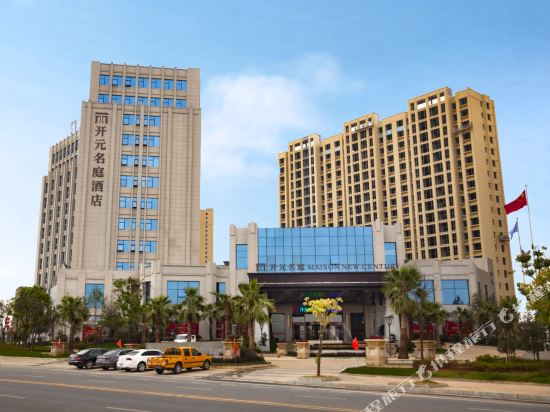 Kai yuan off court hotel — 4-Star Luxury Hotel in Fuzhou, People's Republic of China