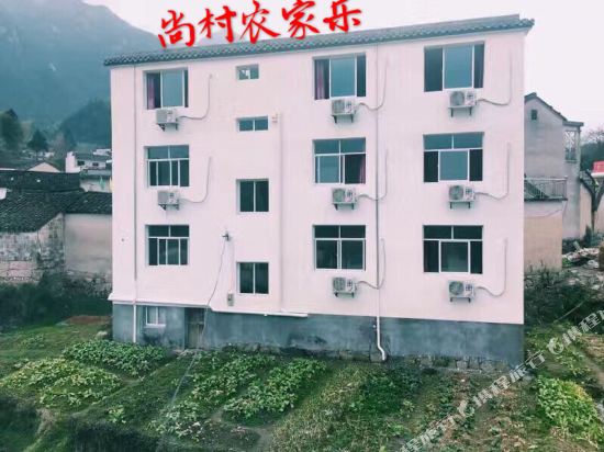 Jixishangcunnongjiale - last minute hotel in Jixi
