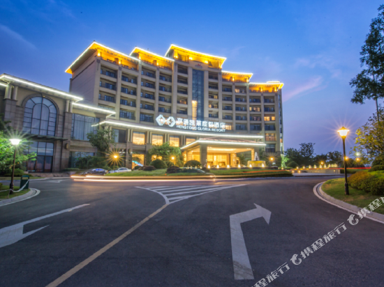Hengtong Gloria Resort — 4-Star Luxury Hotel in Suzhou, People's Republic of China