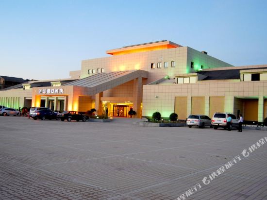 Wuyang Holiday Hotel — hotel in Khutubi
