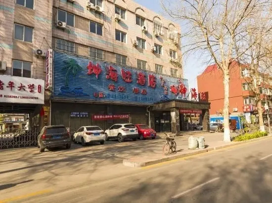 Kunhaiwang Hotel - last minute hotel in Tangshan