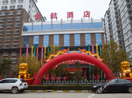 Yuehang Boutique Business Hotel in Danzhu, People's Republic of China