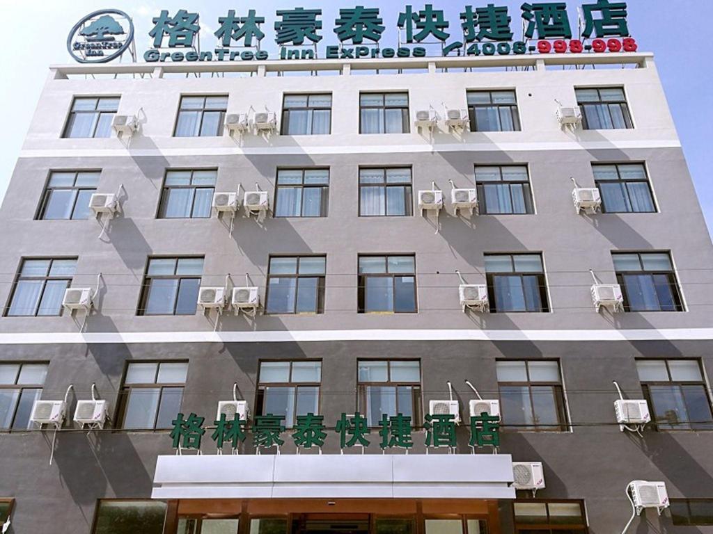 GreenTree Inn Huayin Huashan Scenic Area Visitor Center in Huayin, People's Republic of China