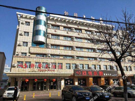 Wenzhougang Hotel in Yining, People's Republic of China