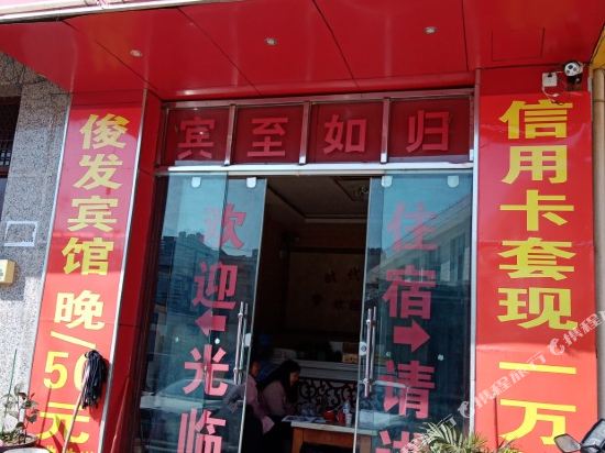 Kunming junfa hotel - carbon neutral hotel in Kunming