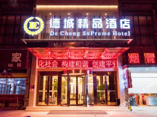 Huize Decheng Boutique Hotel in Jinzhong, People's Republic of China