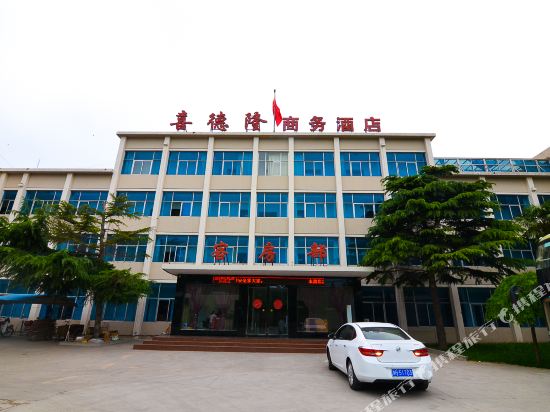 Xidelong Business Hotel in Xiuwu Chengguanzhen, People's Republic of China