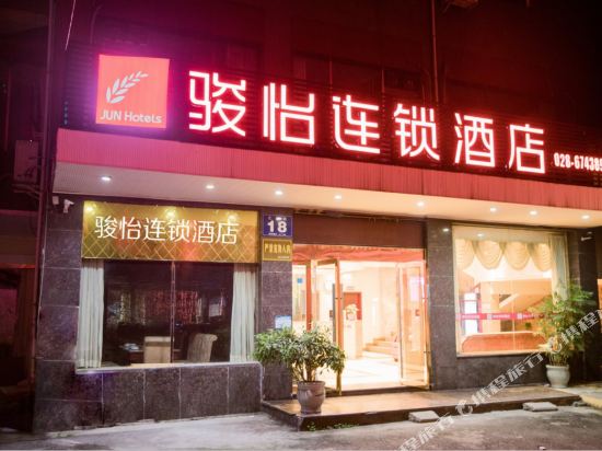 Jun Hotels - last minute hotel in Chengdu