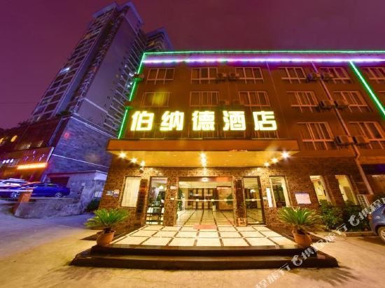 Bernard Hotel - carbon neutral hotel in Anshun