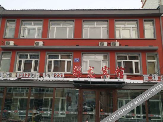 Xiaolong Hotel in Fujin, People's Republic of China