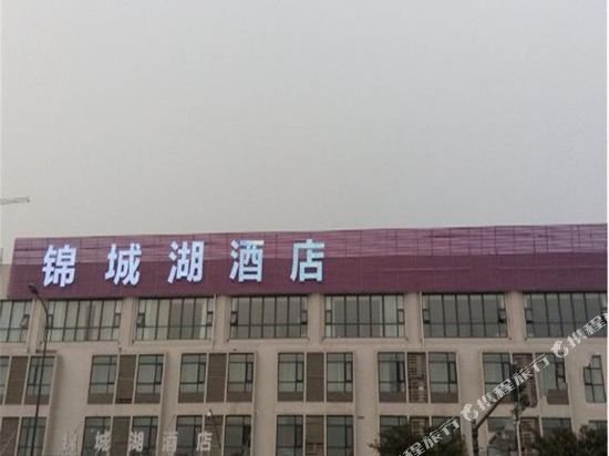 Jinchenghu Hotel - last minute hotel in Chengdu