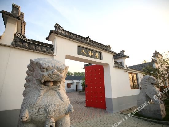 Dream Maze Resort Hotel in Yancheng, People's Republic of China