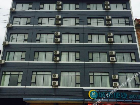 City Comfort Inn Shanglin Longhu Second Branch in Dafeng, People's Republic of China