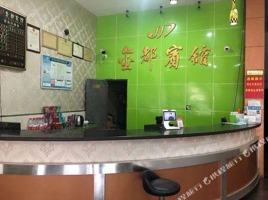 Jindu Hotel - last minute hotel in Wenzhou