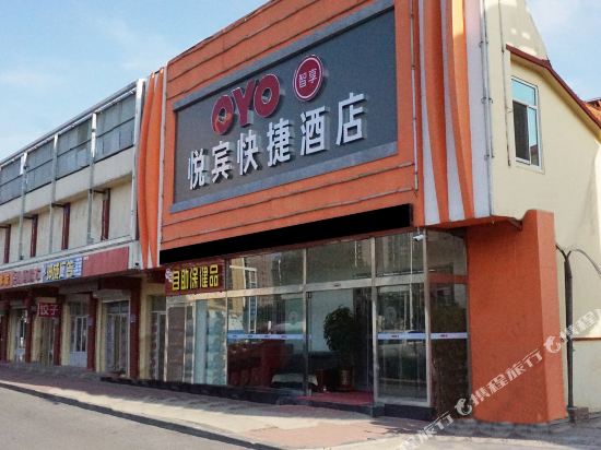 Bin Le Express Hotel - last minute hotel in Cangzhou